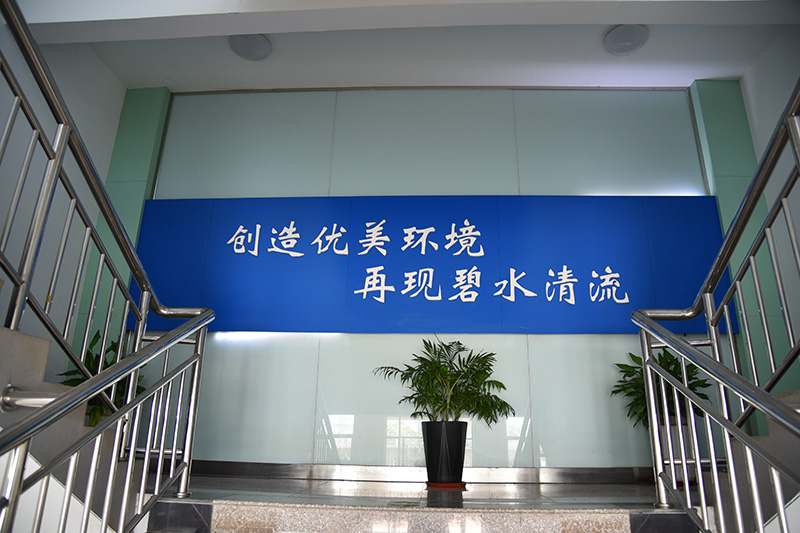 企業(yè)實景